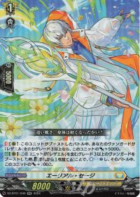 Dスタン】レザエルデッキ紹介 | トレカの買取・通販ならカードショップ