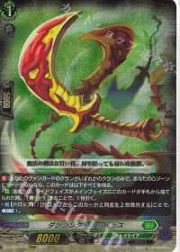 涼】デッキ紹介 ストイケイア-メイルストローム | トレカの買取・通販