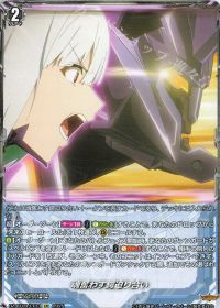 デッキ紹介 Dスタン スペルビア 第2話 Lulu. That's Her Name | トレカ