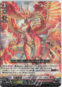 涼】デッキ紹介 天輪飛翔【ドラゴンエンパイア-ニルヴァーナ・ジーヴァ