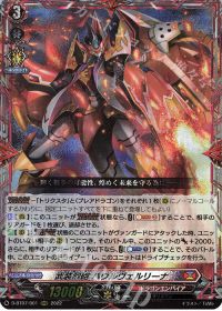 涼】デッキ紹介 仮面竜奏【ドラゴンエンパイア-ニルヴァーナ・ジーヴァ