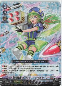 デッキ紹介 Dスタン 極光戦姫 月牙蒼焔版 | トレカの買取・通販なら