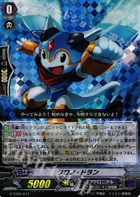 Pスタン】時翔型 ギアクロニクル | トレカの買取・通販ならカード