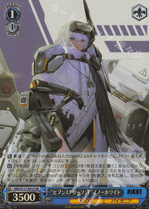 NIKKE DUEL ENCOUNTER【直筆サイン箔押し入りカード】ブラン NIKKE