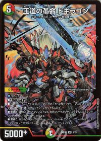 デッキ紹介】リースボルシャック| トレカの買取・通販ならカード