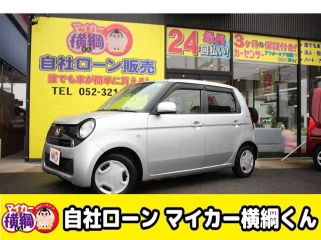N-ONE（ホンダ）の中古車 | 中古車情報・中古車検索なら【車選びドット