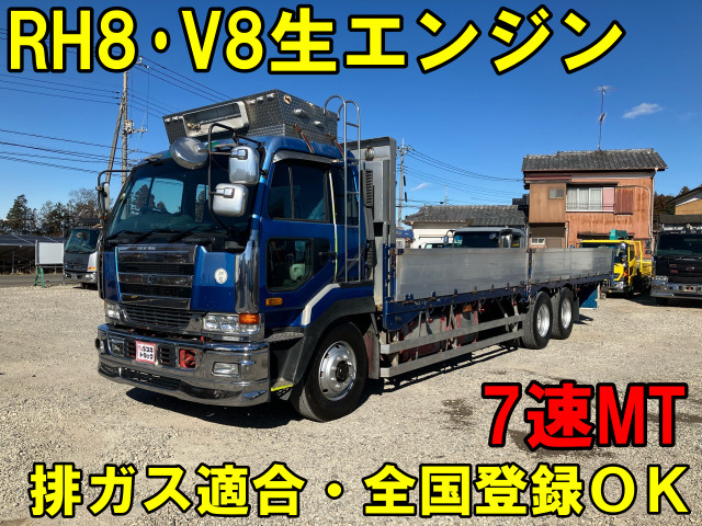 ビッグサム（日産ディーゼル）の中古車 | 中古車情報・中古車検索なら