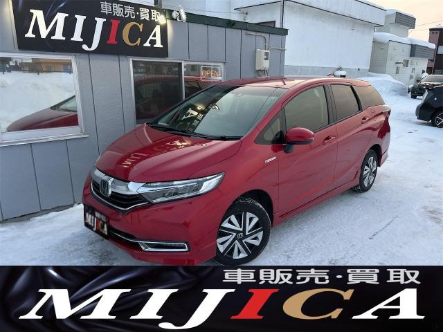 ホンダ シャトル 北海道の中古車 | 中古車情報・中古車検索なら【車