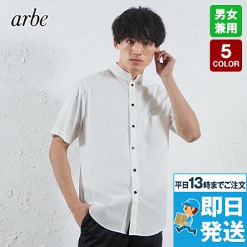 EP-6840 チトセ(アルベ) ブロードシャツ/半袖(男女兼用)スタンドカラー