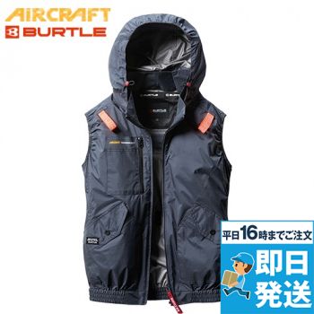 バートル作業服2025年春夏新商品