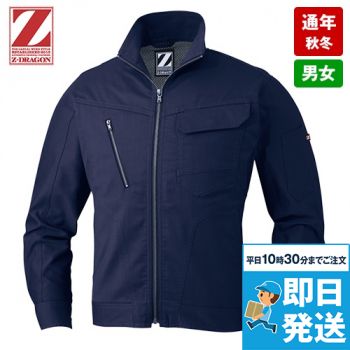 自重堂 71900 [秋冬用]Z-dragonストレッチジャンパー｜作業服・作業着