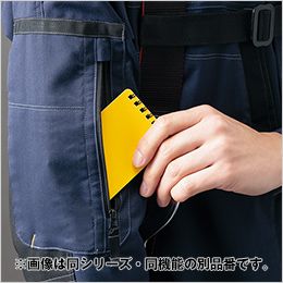 アイトス AZ6803[秋冬用]ムービンカット 長袖ブルゾン[男女兼用](フル