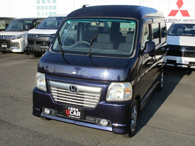 バモスホビオ（ホンダ）の中古車 | 中古車情報・中古車検索なら【車