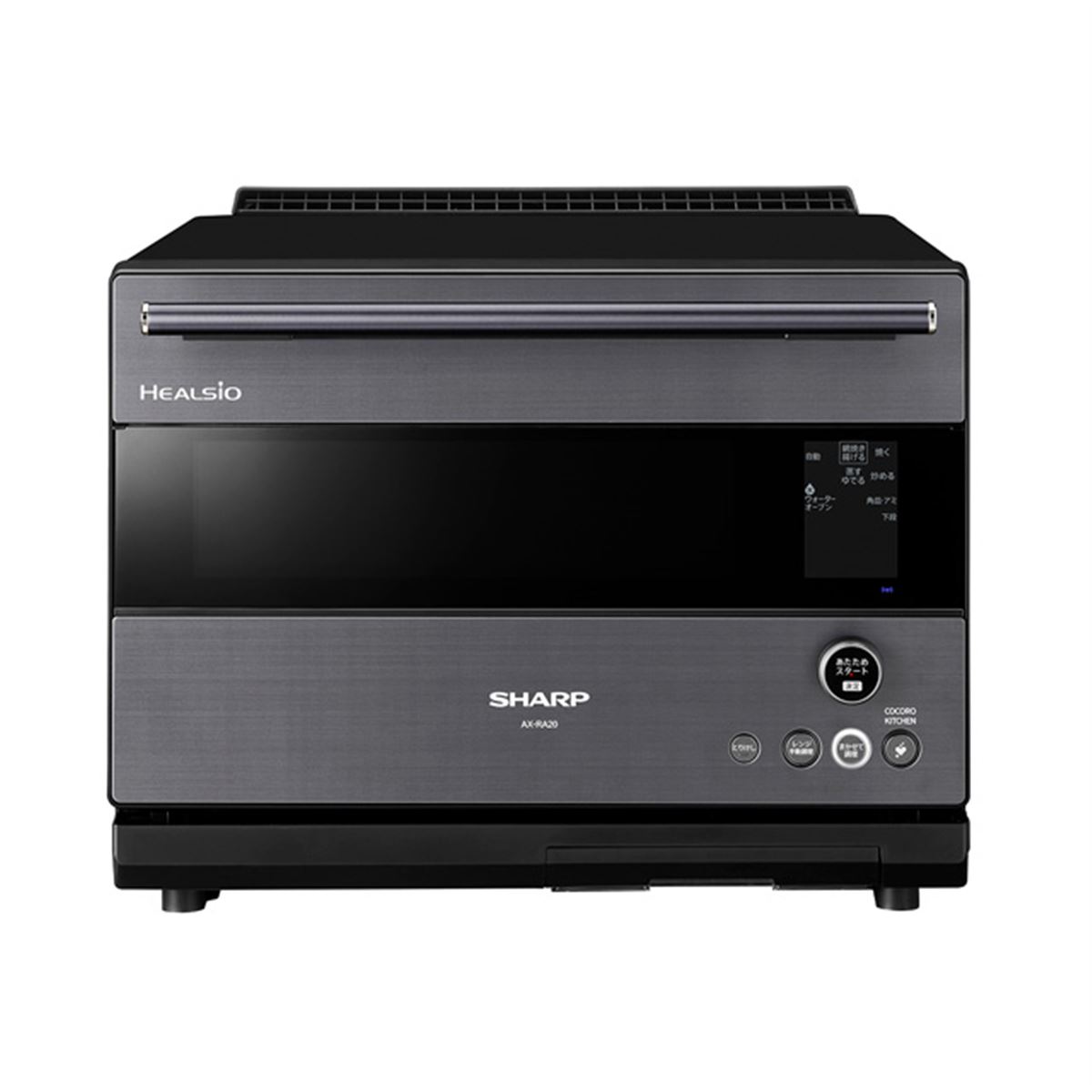 シャープ、自動調理とレシピサービス専用キーを搭載した「ヘルシオ AX