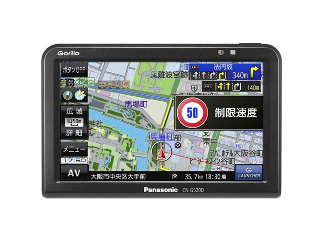 パナソニックがポータブルナビ「ゴリラ」3機種を発売 - 価格.com