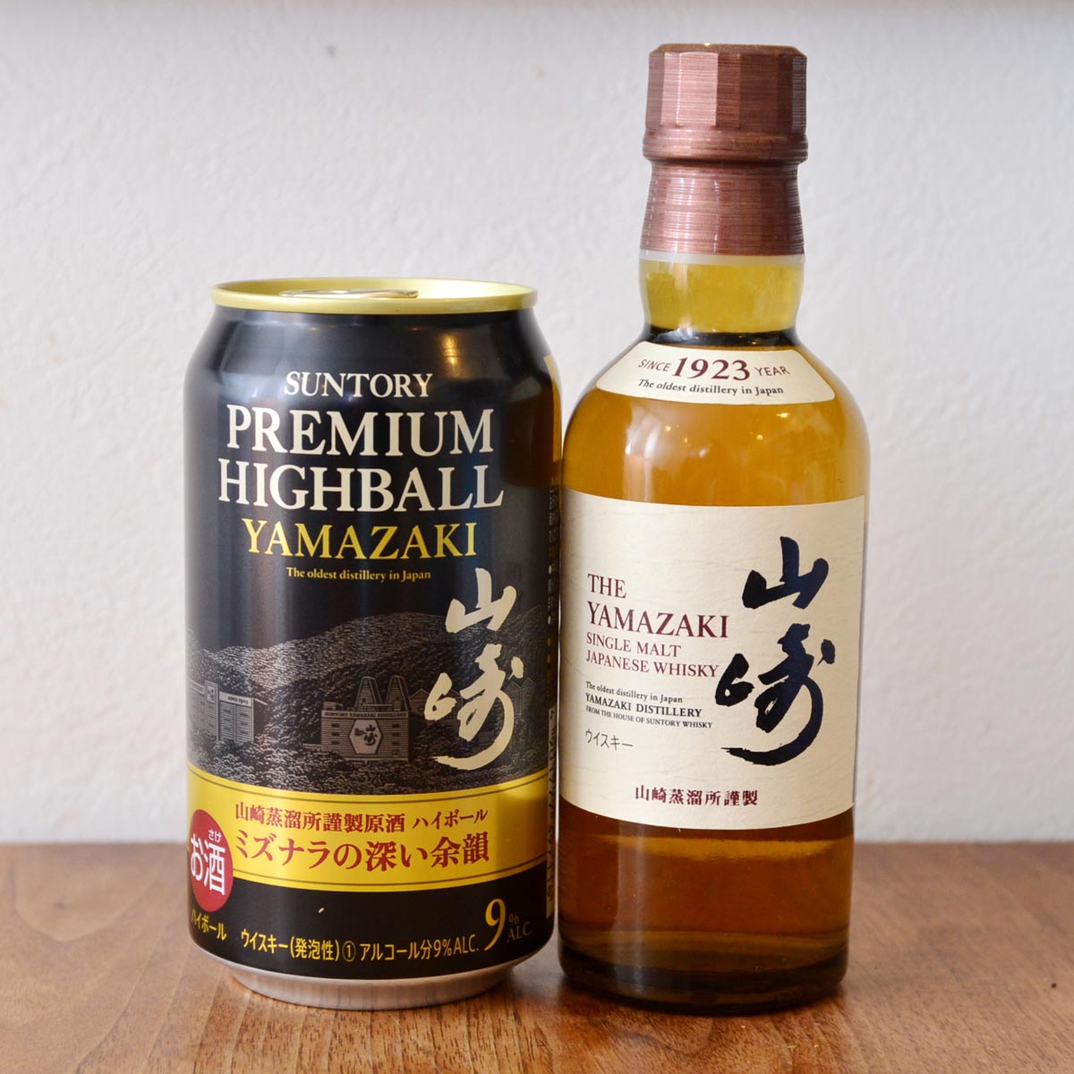 山崎 ハイボール缶」の人気商品一覧 | 安い商品を通販サイトから探す