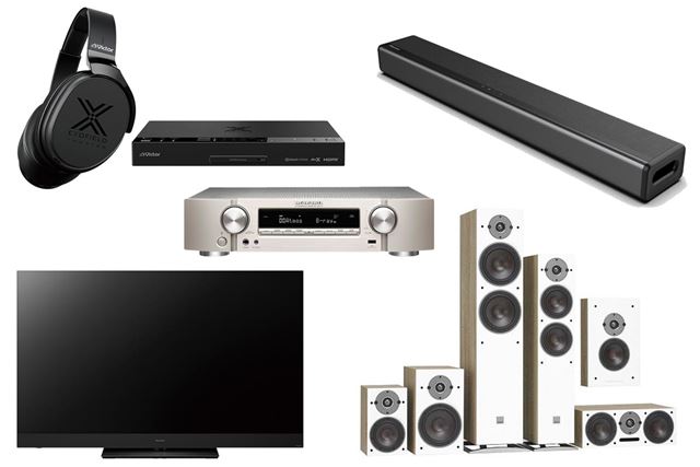 YAMAHA YAS-209 サウンドバーセット ヤマハ YAS-209 価格比較 - 価格.com