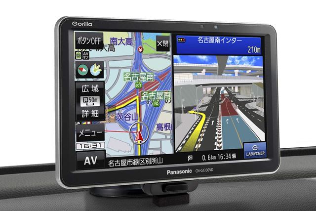 パナソニック GORILLA CN-G1300VD 価格比較 - 価格.com