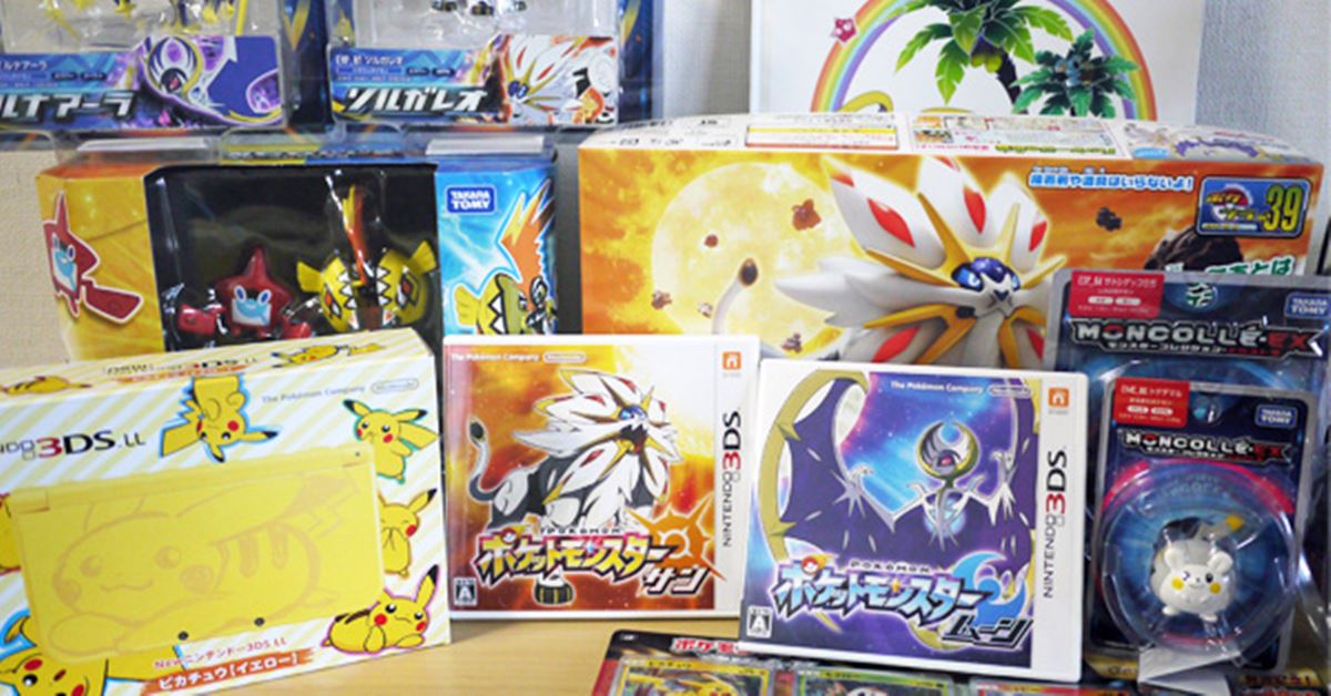 新品未開封 3DS ポケットモンスター ムーン 40個セット 【2048】 3DS