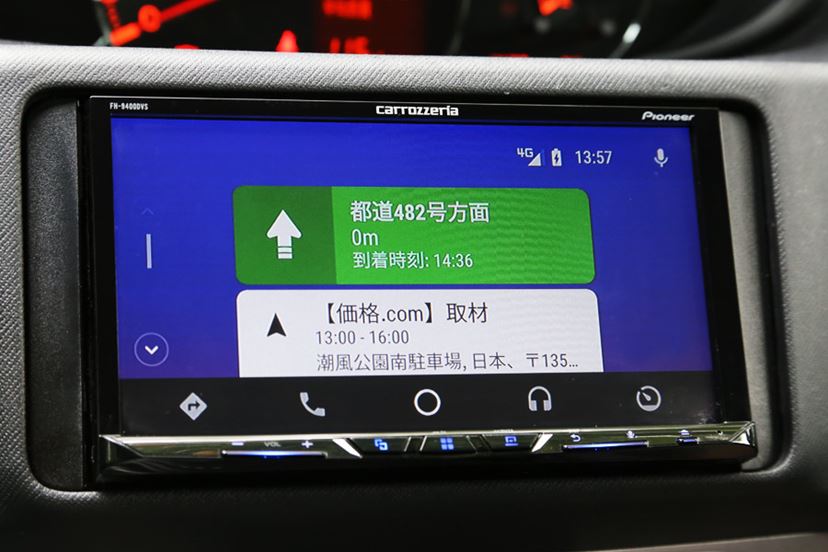 人気のカロッツェリア「FH-9400DVS」を自腹でレビュー／スマホ接続で