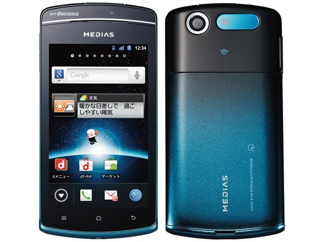 MEDIAS PP｜価格比較・最新情報 - 価格.com