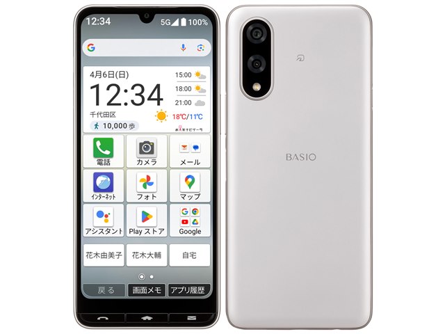BASIO active3｜価格比較・最新情報 - 価格.com