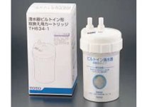 TOTO TH634-1 価格比較 - 価格.com