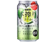 キリンビール 本搾りチューハイ ライム 350ml ×24缶 価格比較 - 価格.com