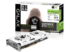 玄人志向 GALAKURO GK-GTX1070-E8GB/WHITE [PCIExp 8GB] 価格比較