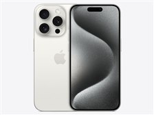 Apple iPhone 15 Pro 512GB SIMフリー [ホワイトチタニウム] 価格比較