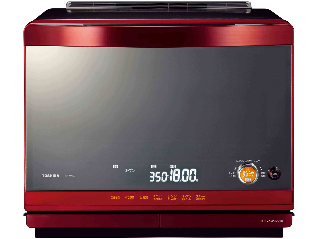 東芝 石窯ドーム ER-JD510A(R) [レッド] 価格比較 - 価格.com