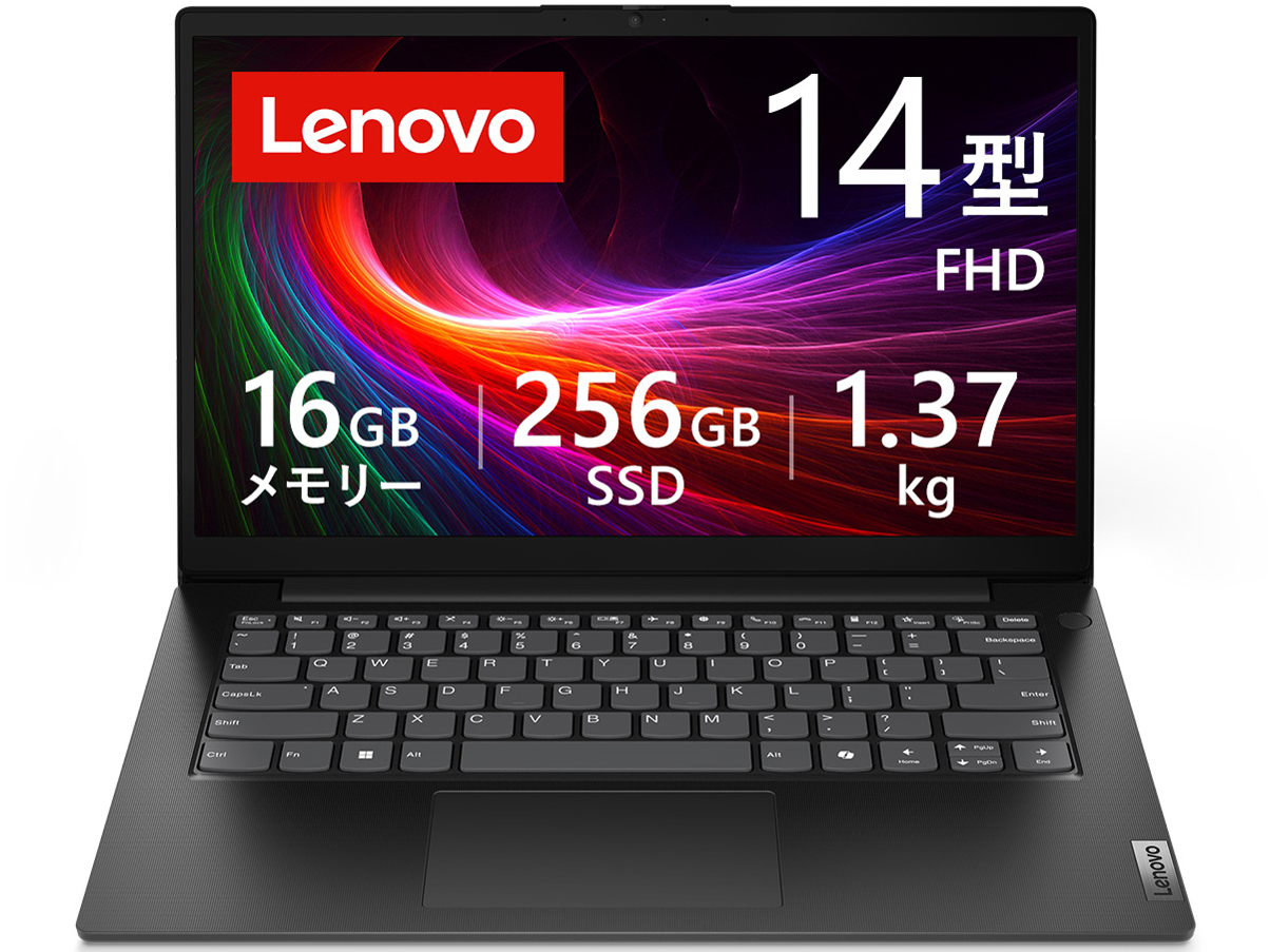 BTO対応 Lenovo(レノボ)のノートパソコン 比較 2026年人気売れ筋
