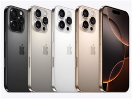 iphone16pro 256gb」の人気商品一覧 | 安い商品を通販サイトから探す