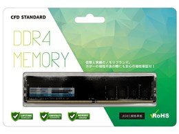 ddr4-2666 16gb」の人気商品一覧 | 安い商品を通販サイトから探す