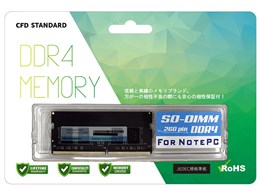 ddr4-2133 so-dimm」の人気商品一覧 | 安い商品を通販サイトから探す