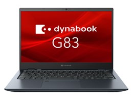 パソコン dynabook G83」の人気商品一覧 | 安い商品を通販サイトから