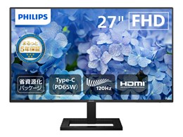 PCモニター 液晶ディスプレイ 120hz 27インチ」の人気商品一覧 | 安い