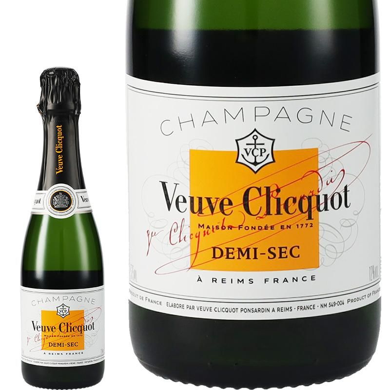 ヴーヴ・クリコ ホワイトラベル ドゥミ・セック【ハーフボトル