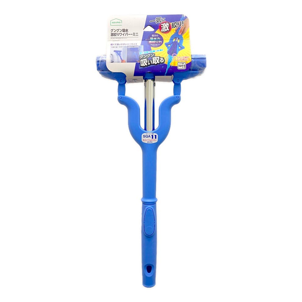 グングン吸水激絞り ワイパーミニ | 室内掃除 通販 | ホームセンターの