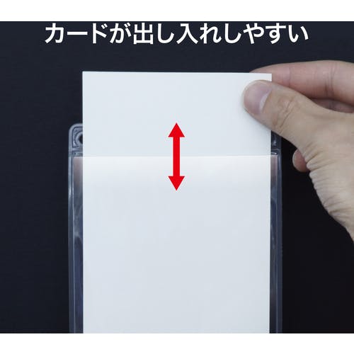 CAINZ-DASH】オープン工業 名札用ケース ソフトハガキ用 （10枚入