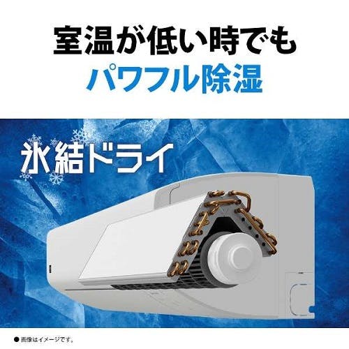 エアコン 本体のみ Vシリーズ [主に14畳] 100V （ホワイト系