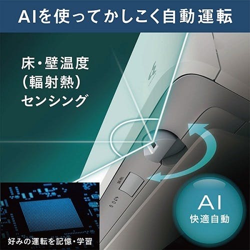 エアコン 10畳 本体のみ 単相100V ダイキン うるさらX Rシリーズ 換気
