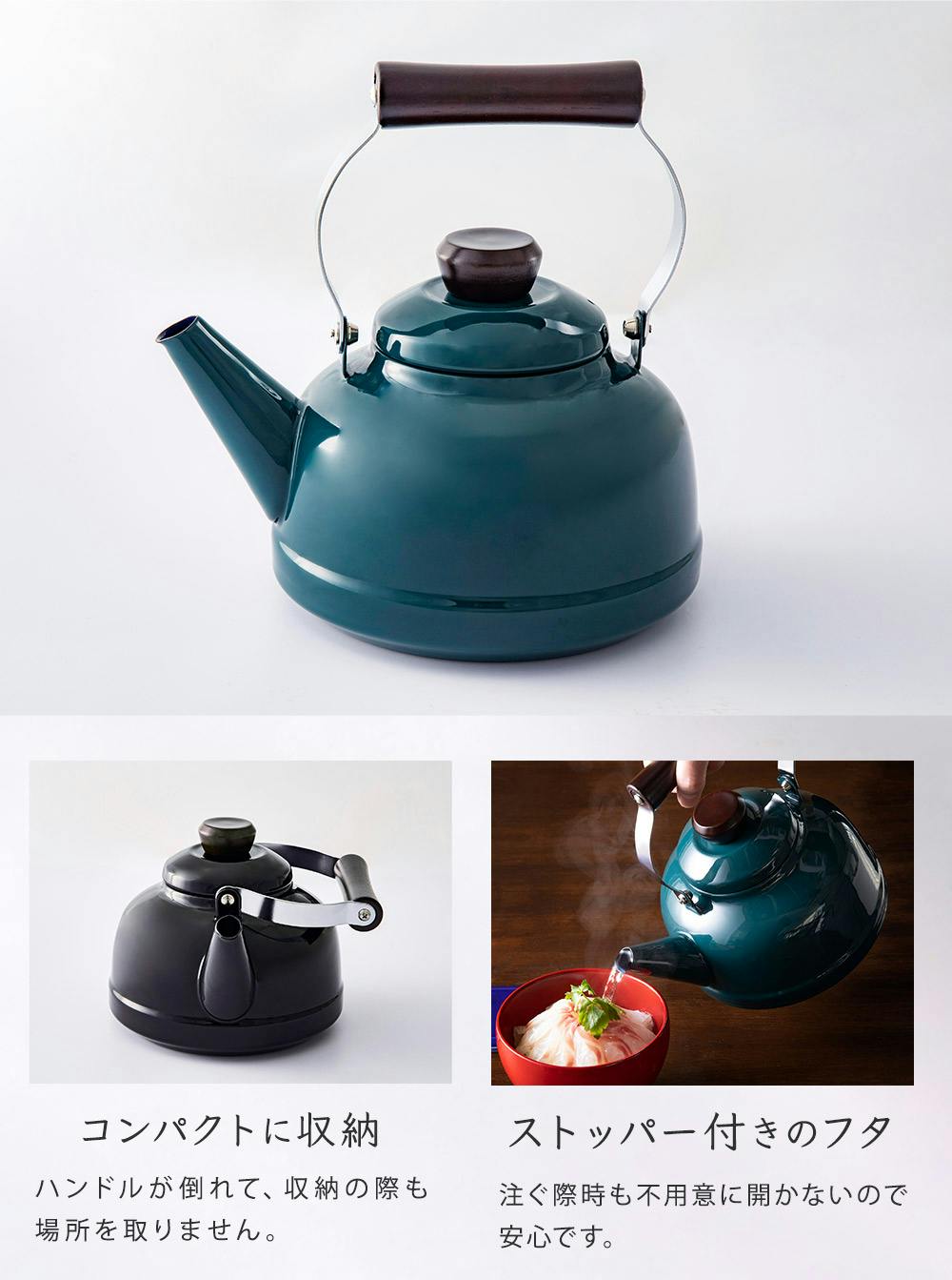 富士ホーロー 匠シリーズ ケトル 2.3L ホーロー ガス火 IH対応 TKM-2.3