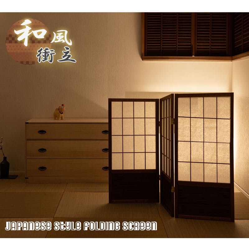 京瑠璃】シリーズ 幅43.5×奥行2×高さ90cm×3枚 和風衝立 屏風 間仕切り