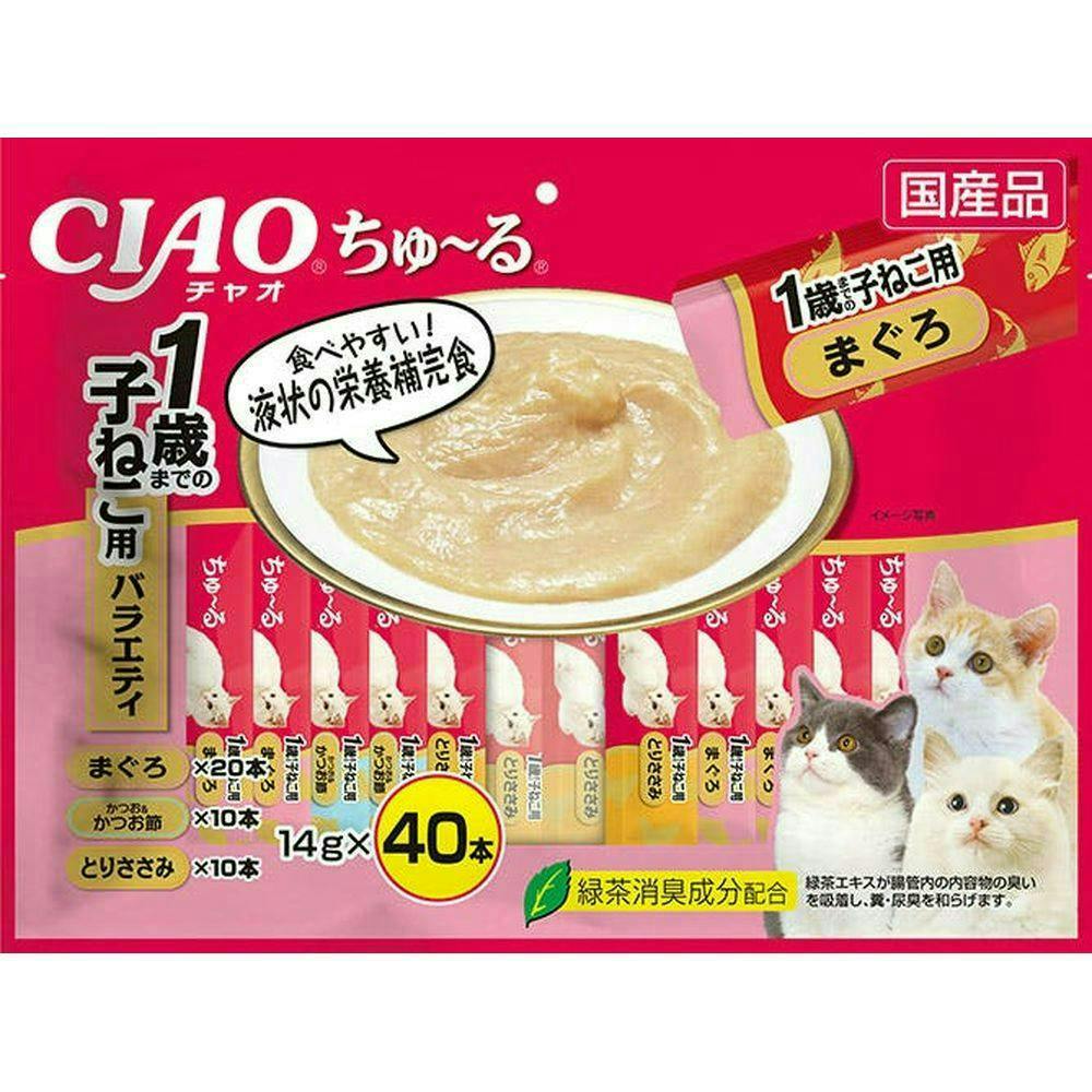 ケース販売】いなば CIAOちゅ～るかつお海鮮バラエティ40本(1ケース8個