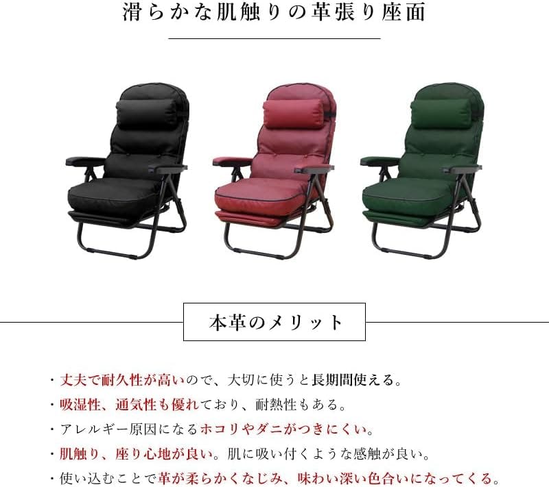 タック Vita 本革スライド式リクライニングチェア ブラック TAN-267 本