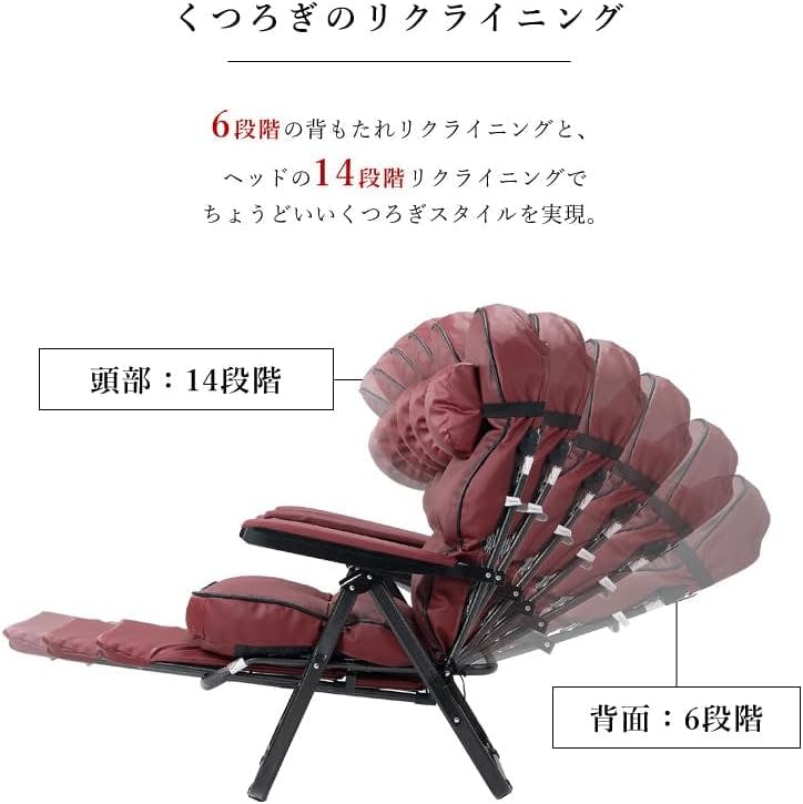 タック Vita 本革スライド式リクライニングチェア ブラック TAN-267 本