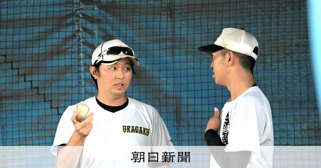 規律より自主性を尊重 浦和学院の監督がめざす「考えさせる指導