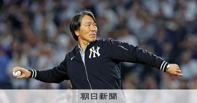 松井秀喜 ヤンキース 2003年 プロカットロードジャージ 誤植あり レア