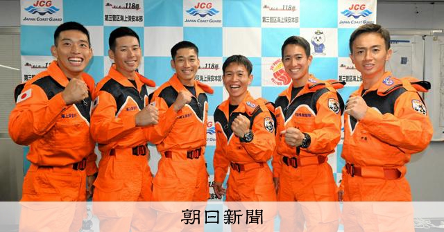 何度もくじけそうに」海難救助のエキスパート、新人隊員がデビュー